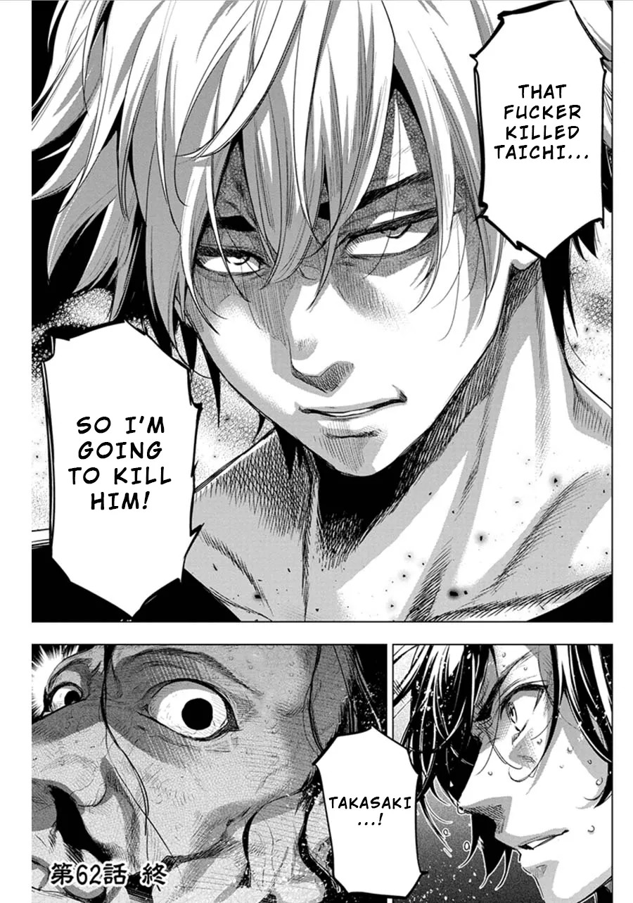 Ingoshima Volume 06 - Page 120