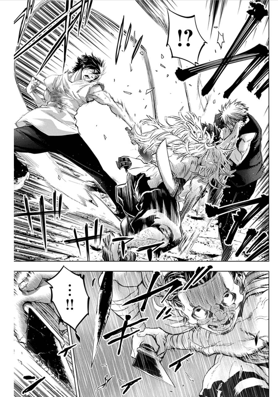 Ingoshima Volume 06 - Page 125