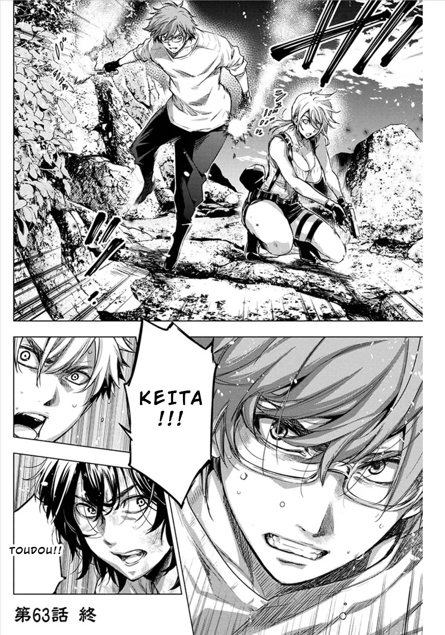 Ingoshima Volume 06 - Page 134