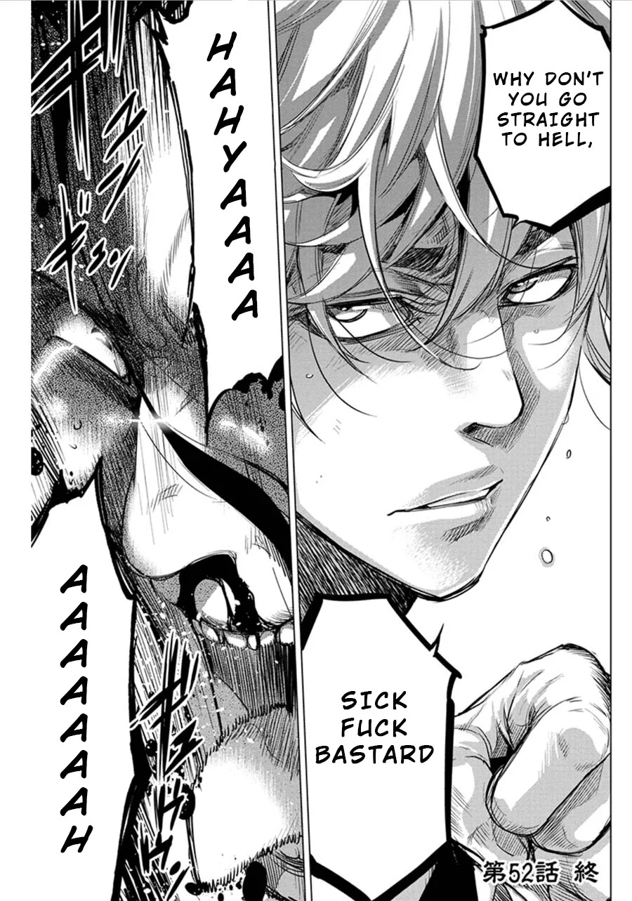 Ingoshima Volume 06 - Page 15
