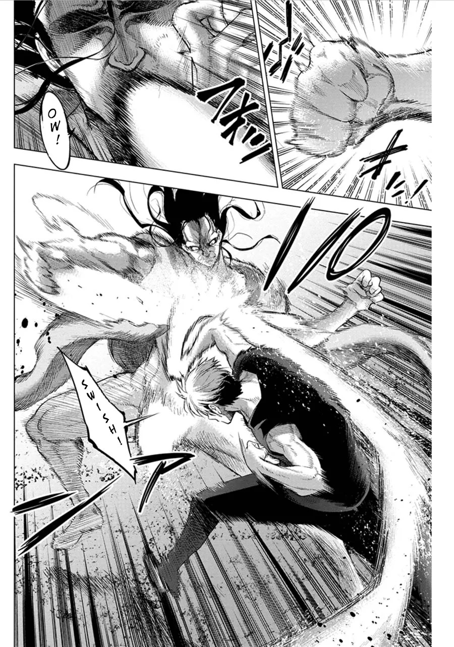 Ingoshima Volume 06 - Page 18