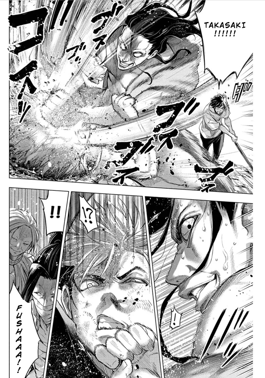 Ingoshima Volume 06 - Page 25