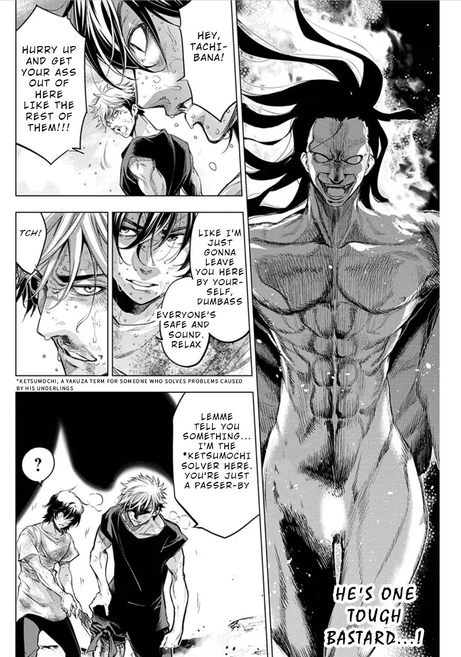 Ingoshima Volume 06 - Page 32