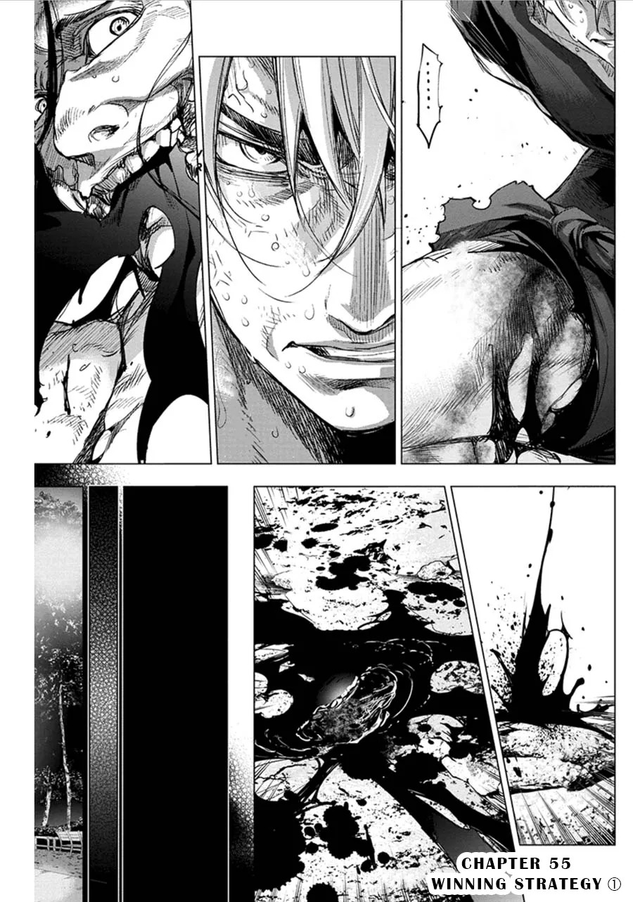 Ingoshima Volume 06 - Page 34