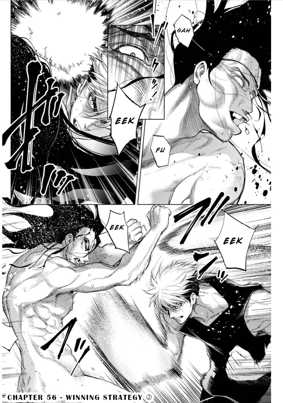 Ingoshima Volume 06 - Page 44