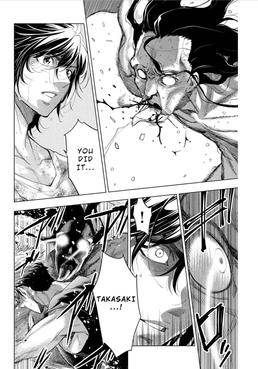 Ingoshima Volume 06 - Page 47