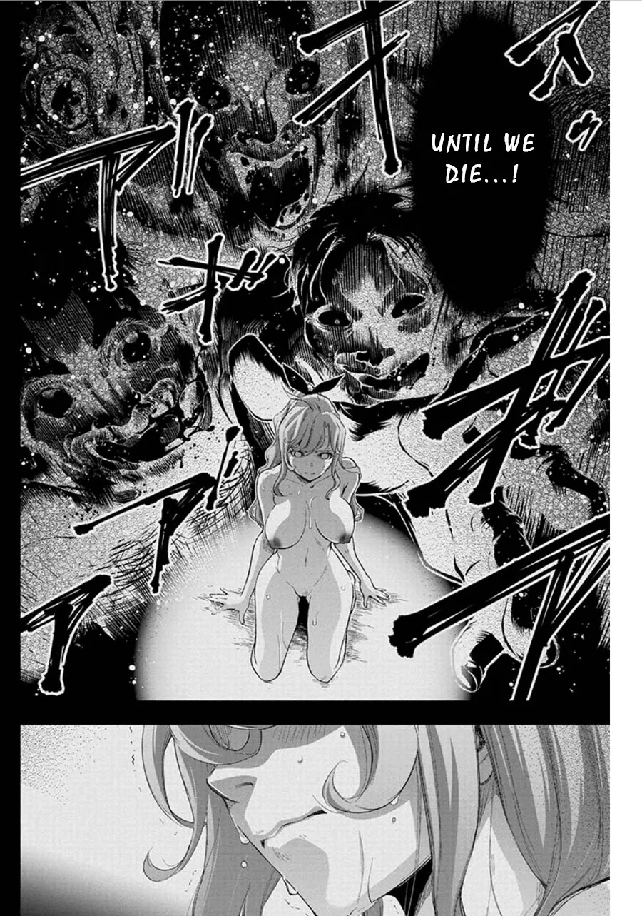 Ingoshima Volume 06 - Page 73