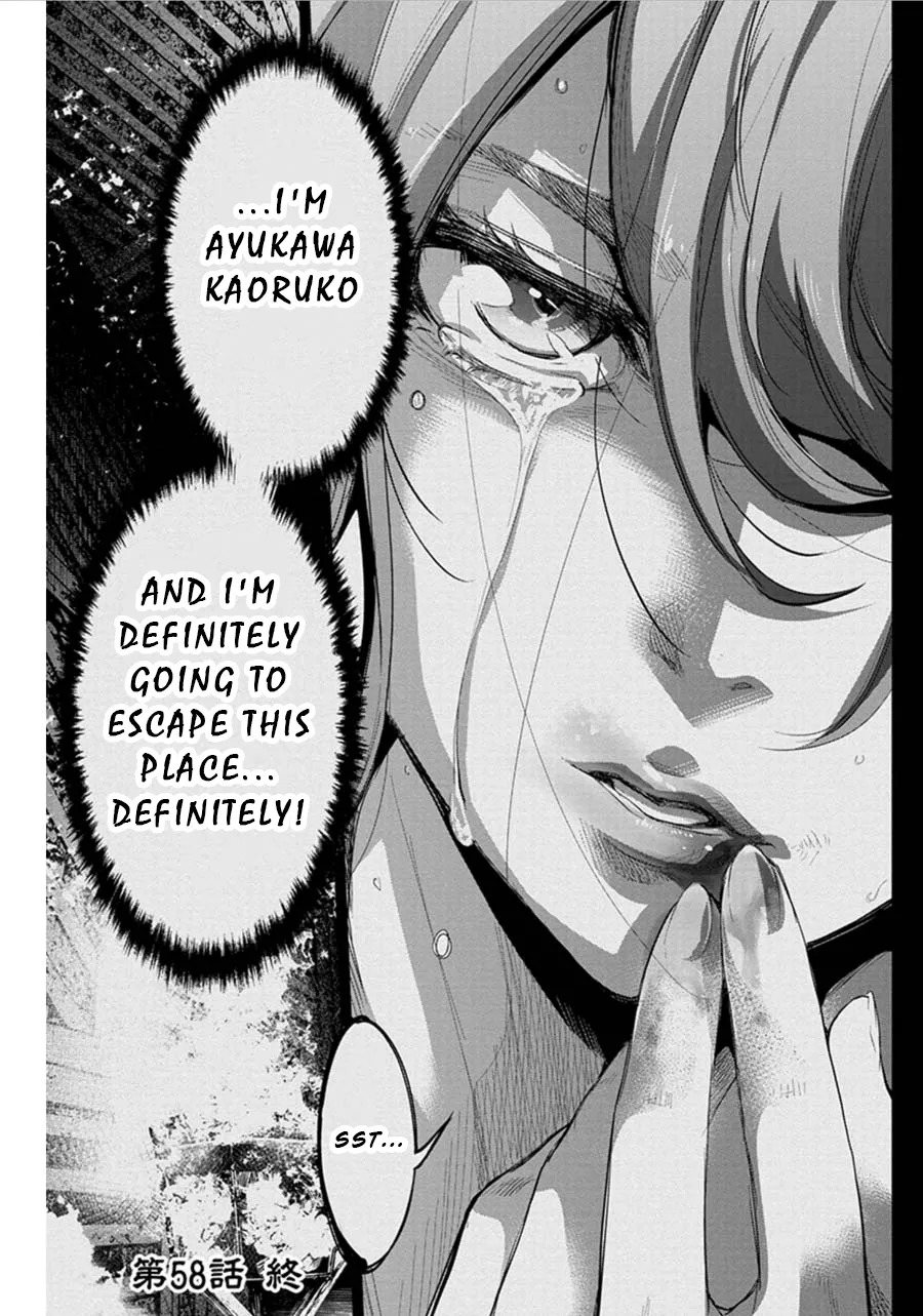 Ingoshima Volume 06 - Page 78