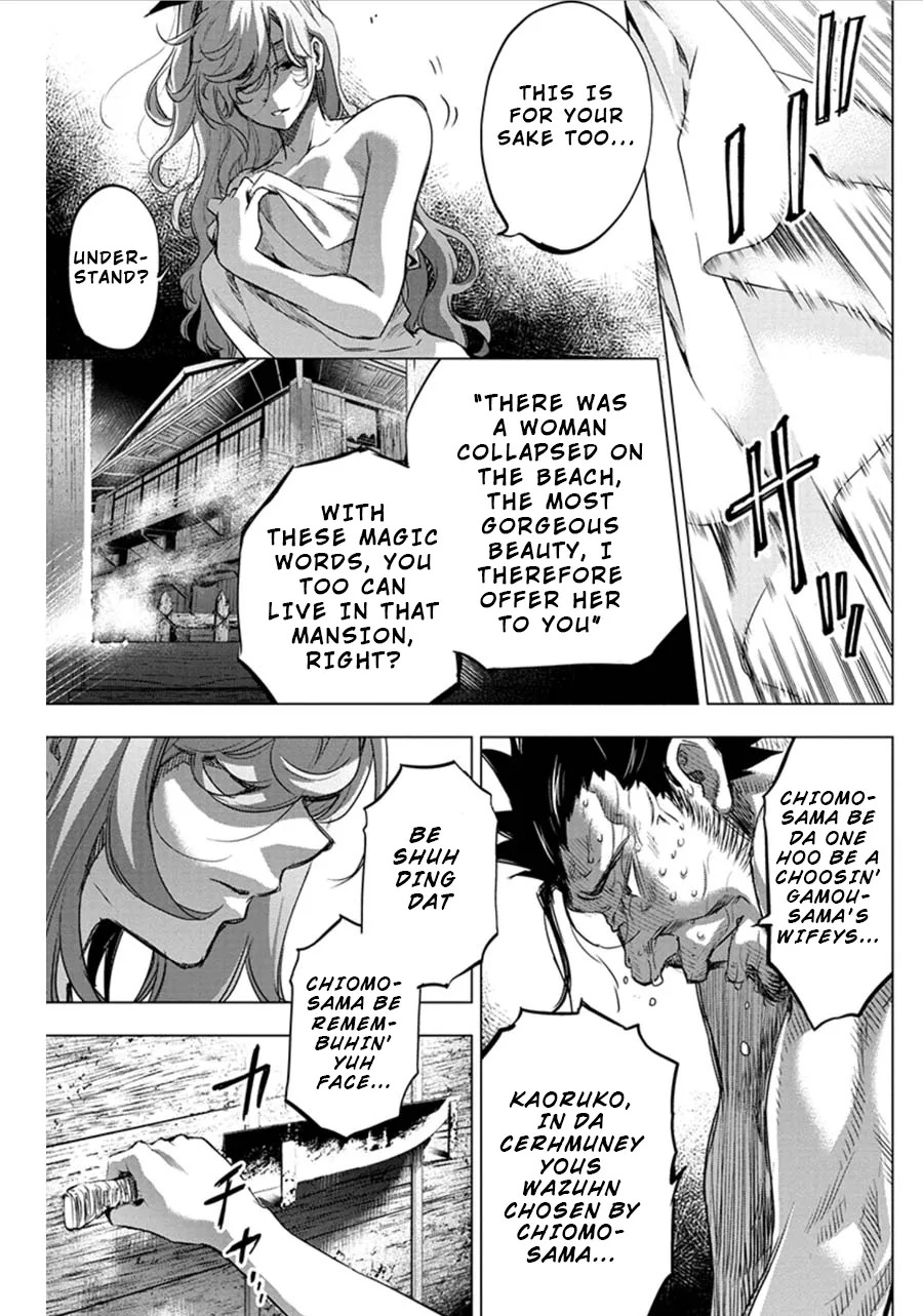 Ingoshima Volume 06 - Page 97