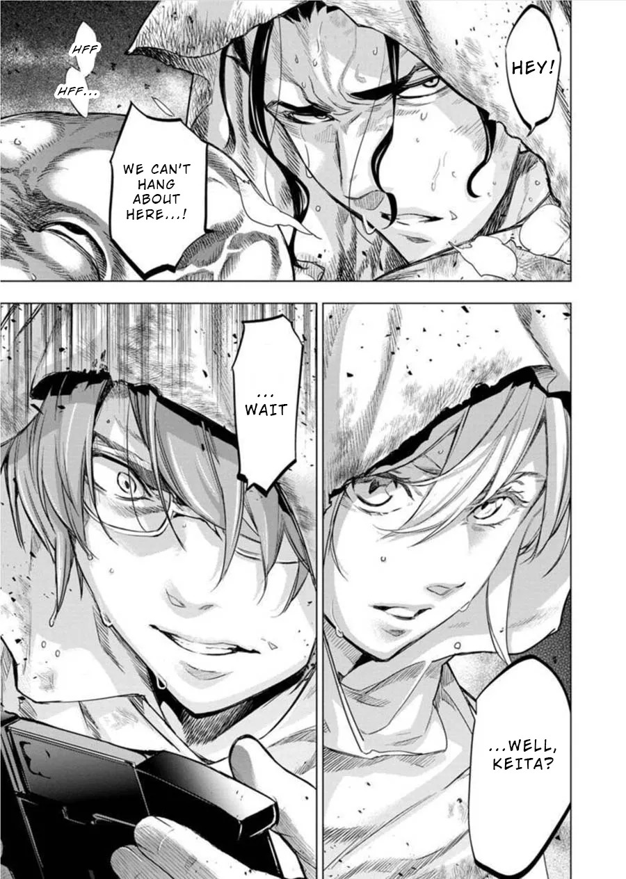 Ingoshima Volume 08 - Page 116