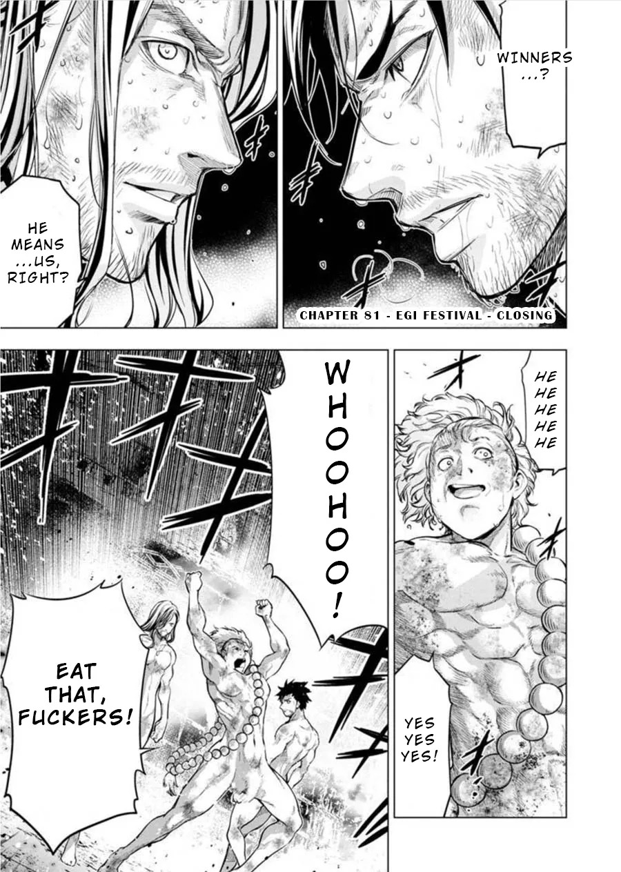 Ingoshima Volume 08 - Page 13
