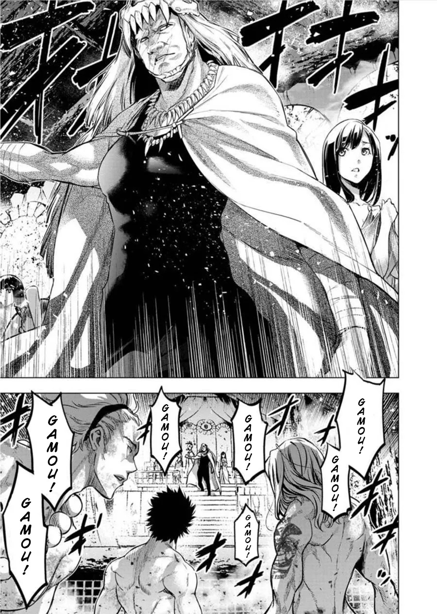 Ingoshima Volume 08 - Page 15