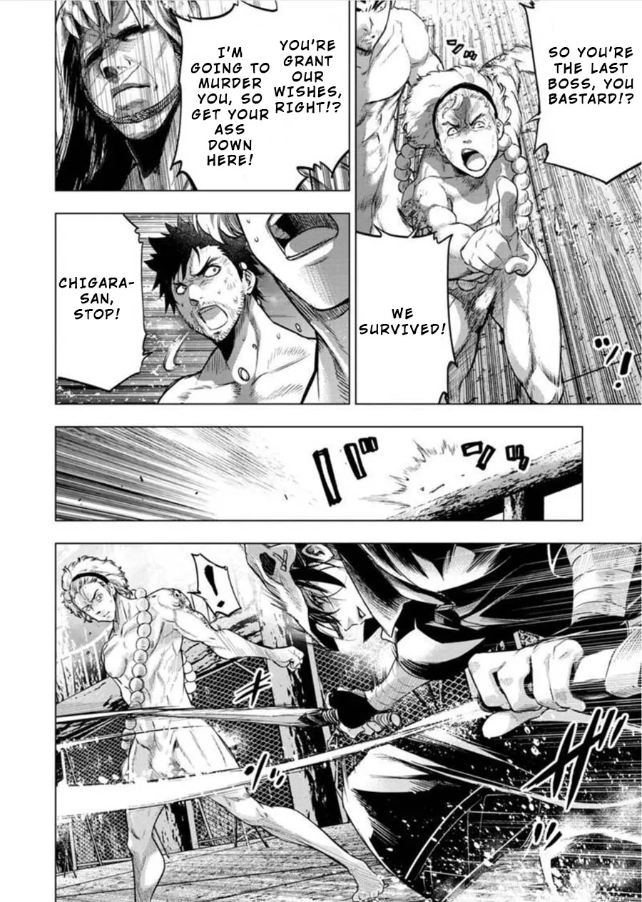 Ingoshima Volume 08 - Page 16