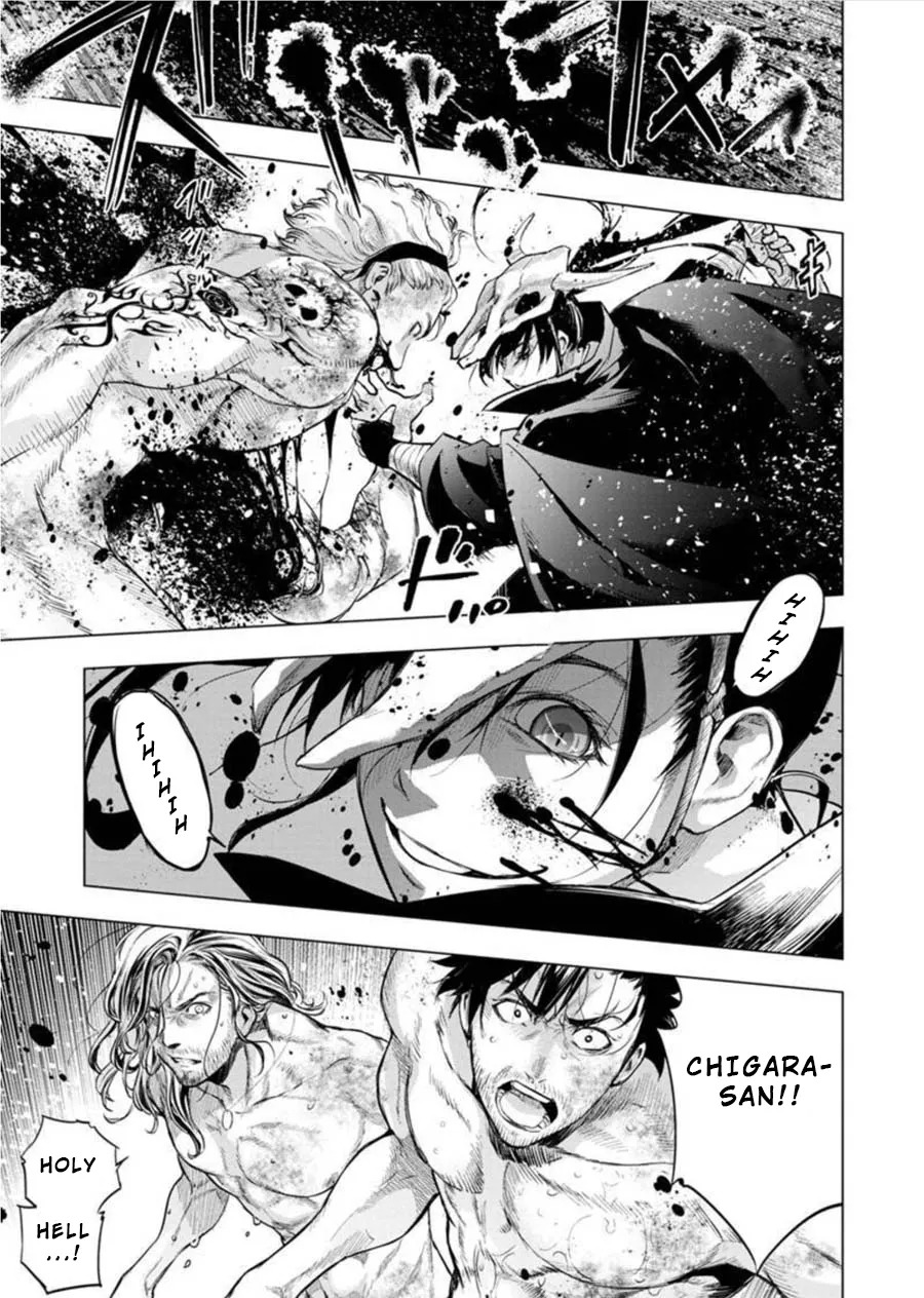 Ingoshima Volume 08 - Page 19