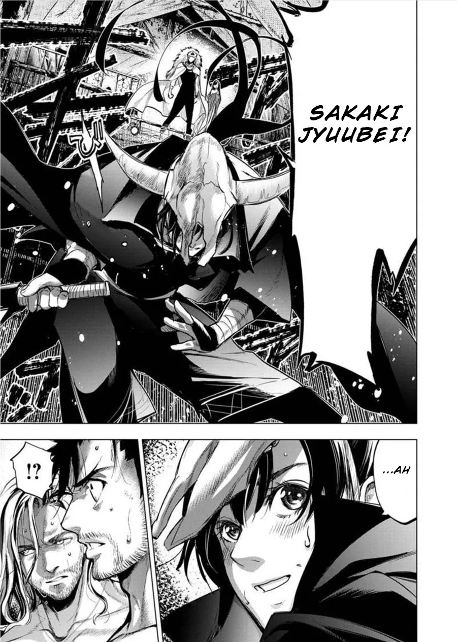 Ingoshima Volume 08 - Page 21