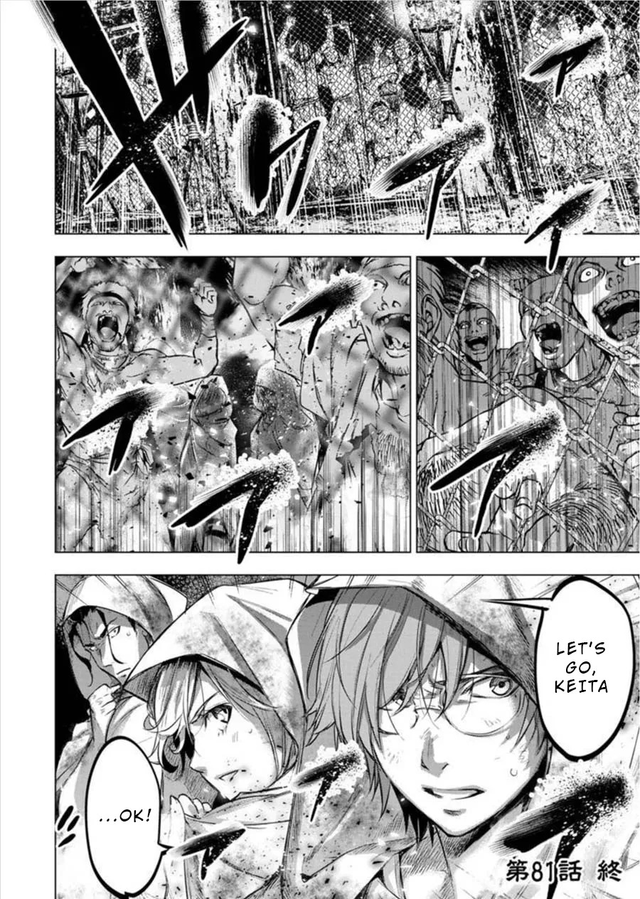 Ingoshima Volume 08 - Page 24