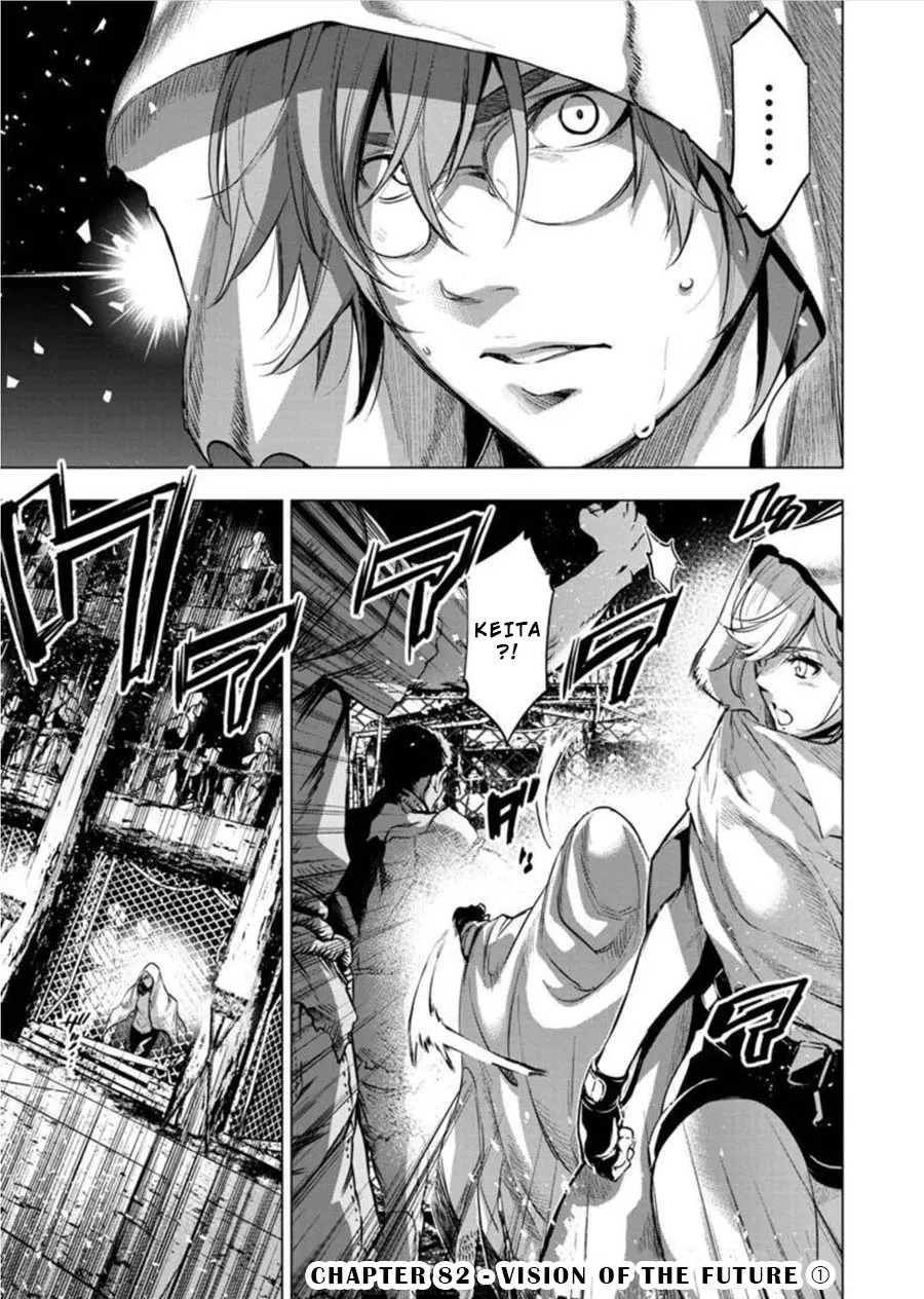 Ingoshima Volume 08 - Page 25