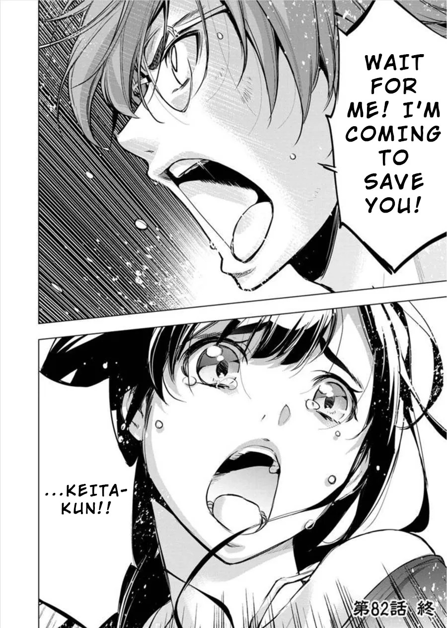 Ingoshima Volume 08 - Page 29