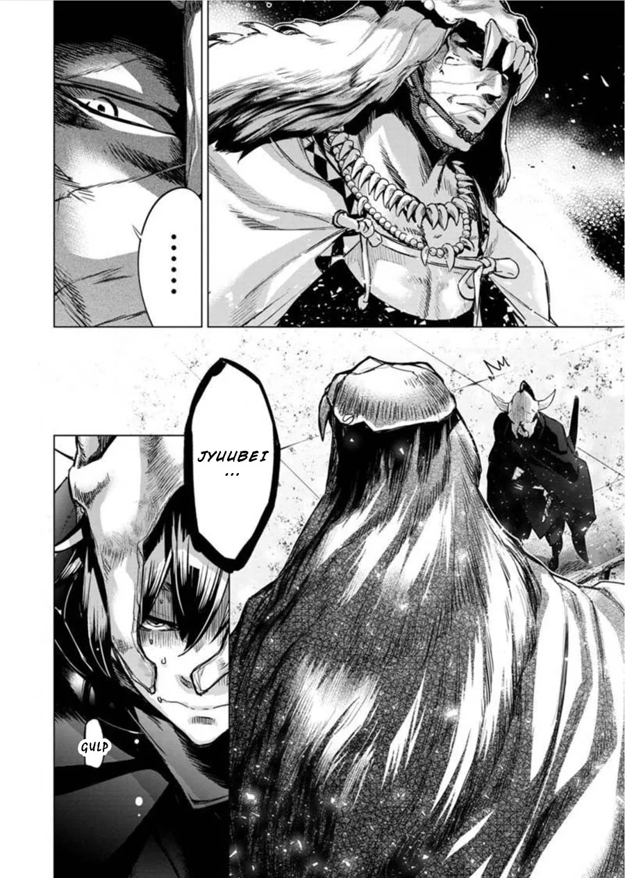 Ingoshima Volume 08 - Page 31