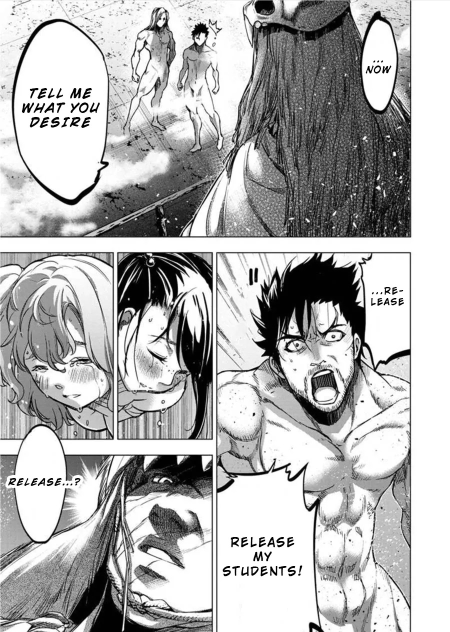 Ingoshima Volume 08 - Page 45