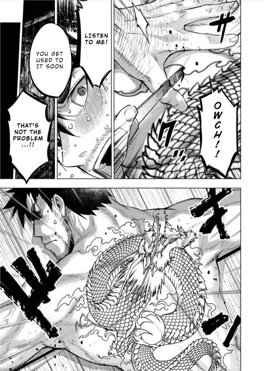 Ingoshima Volume 08 - Page 63