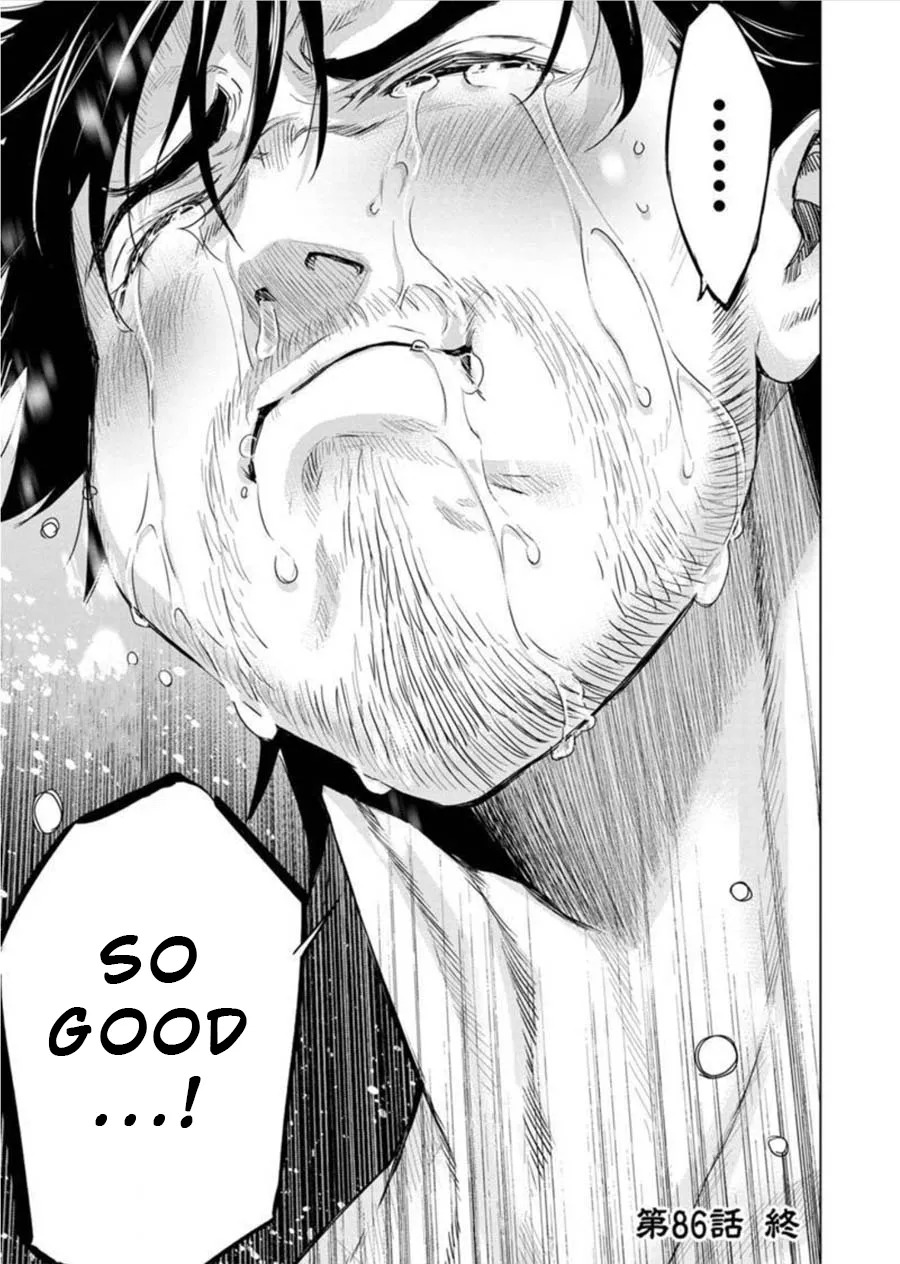 Ingoshima Volume 08 - Page 69