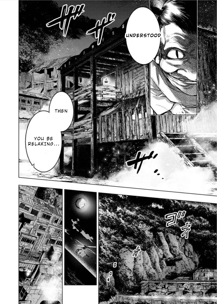 Ingoshima Volume 08 - Page 77