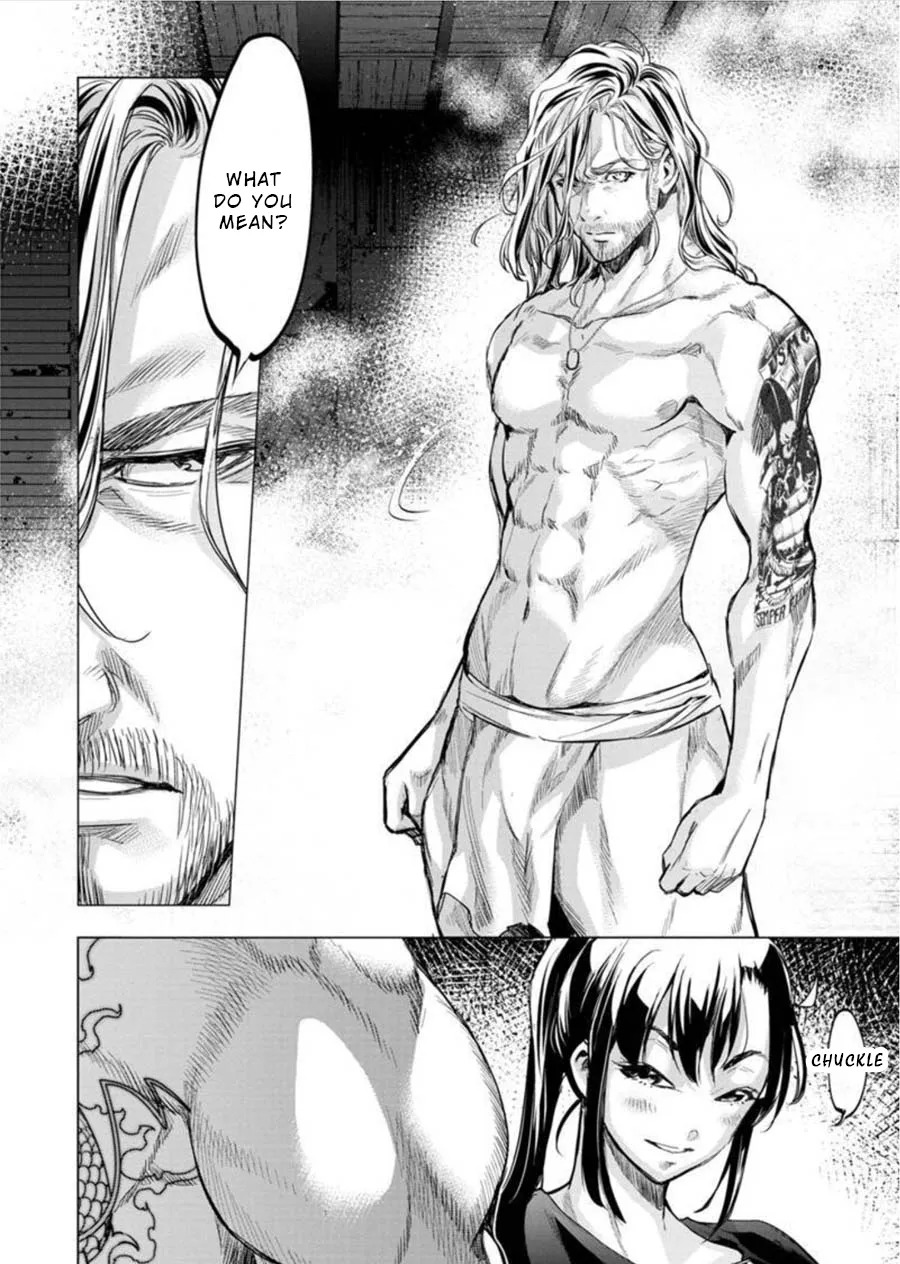 Ingoshima Volume 08 - Page 79