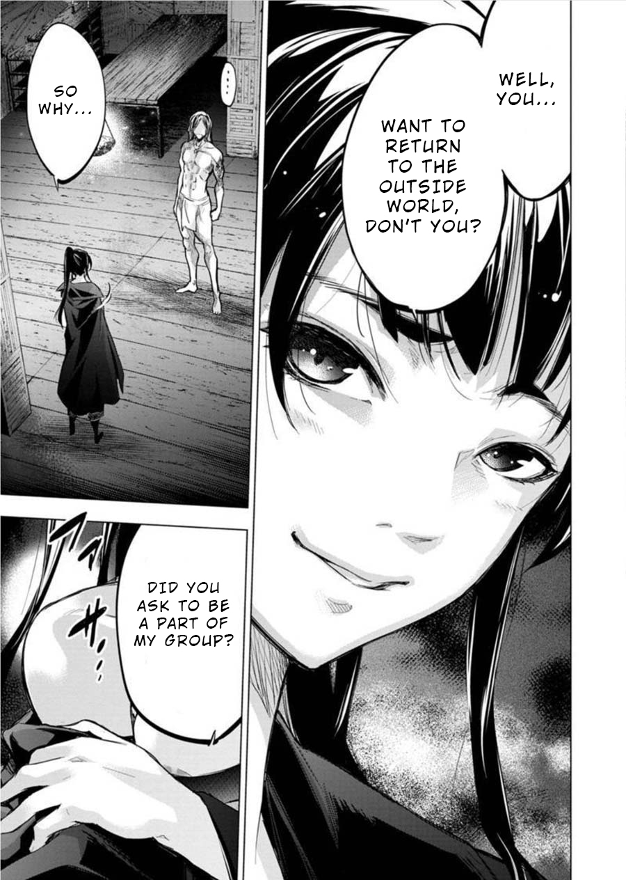 Ingoshima Volume 08 - Page 80