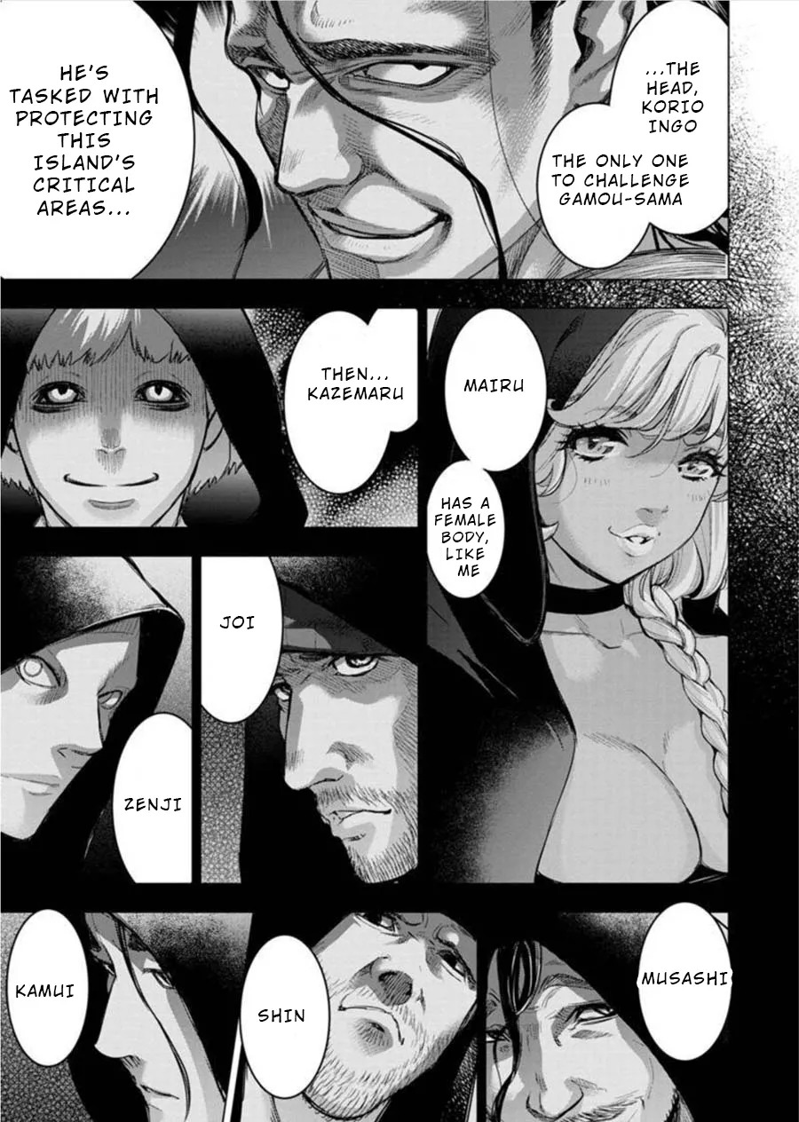 Ingoshima Volume 08 - Page 97