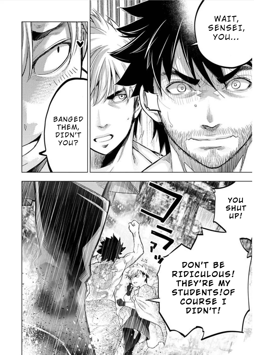 Ingoshima Volume 09 - Page 110