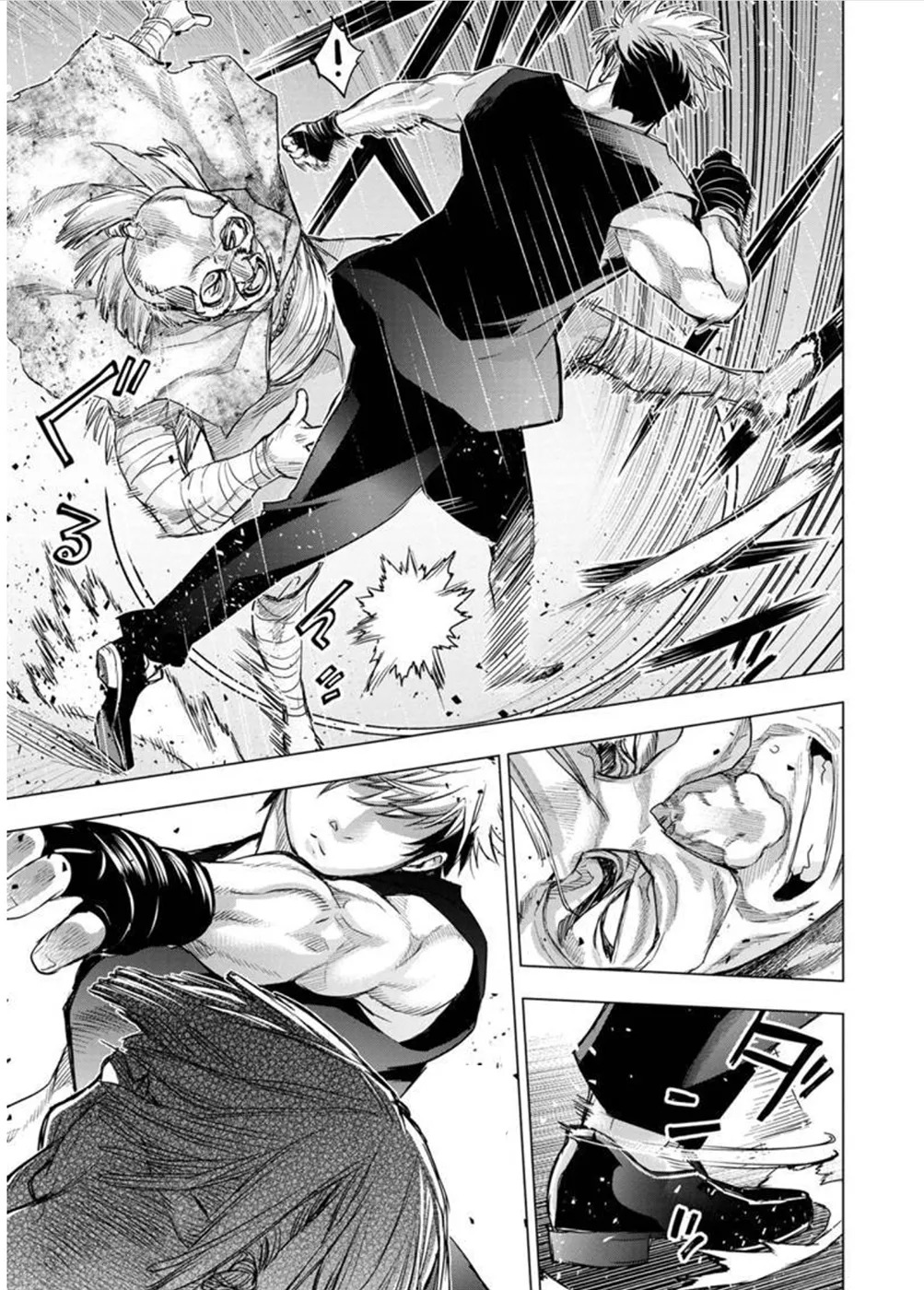 Ingoshima Volume 09 - Page 123