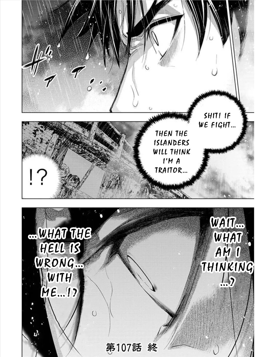 Ingoshima Volume 09 - Page 127