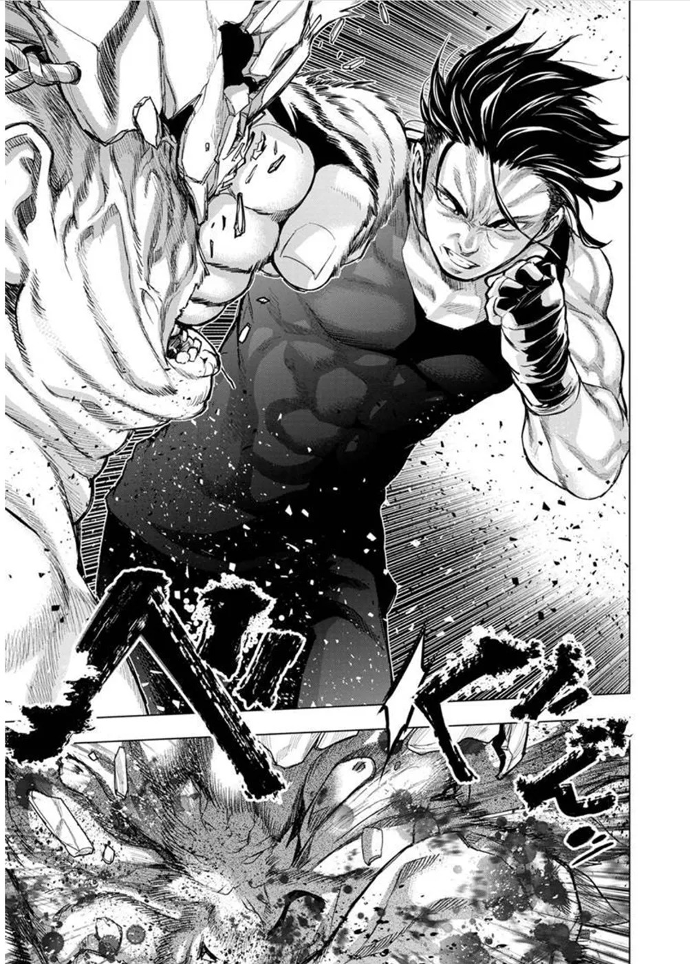 Ingoshima Volume 09 - Page 131