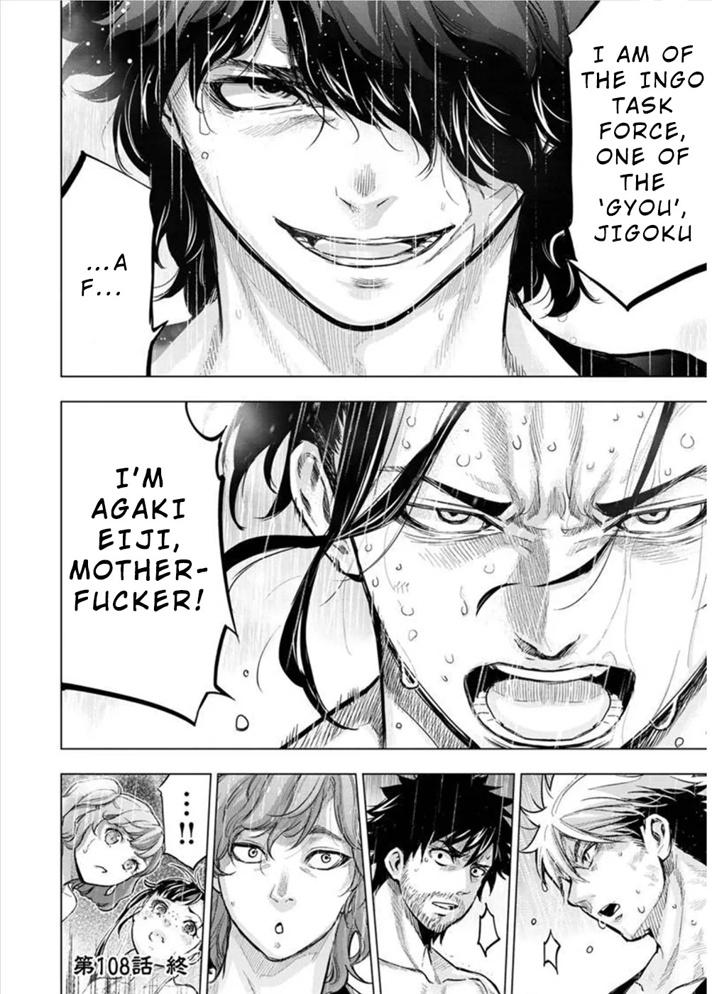 Ingoshima Volume 09 - Page 138