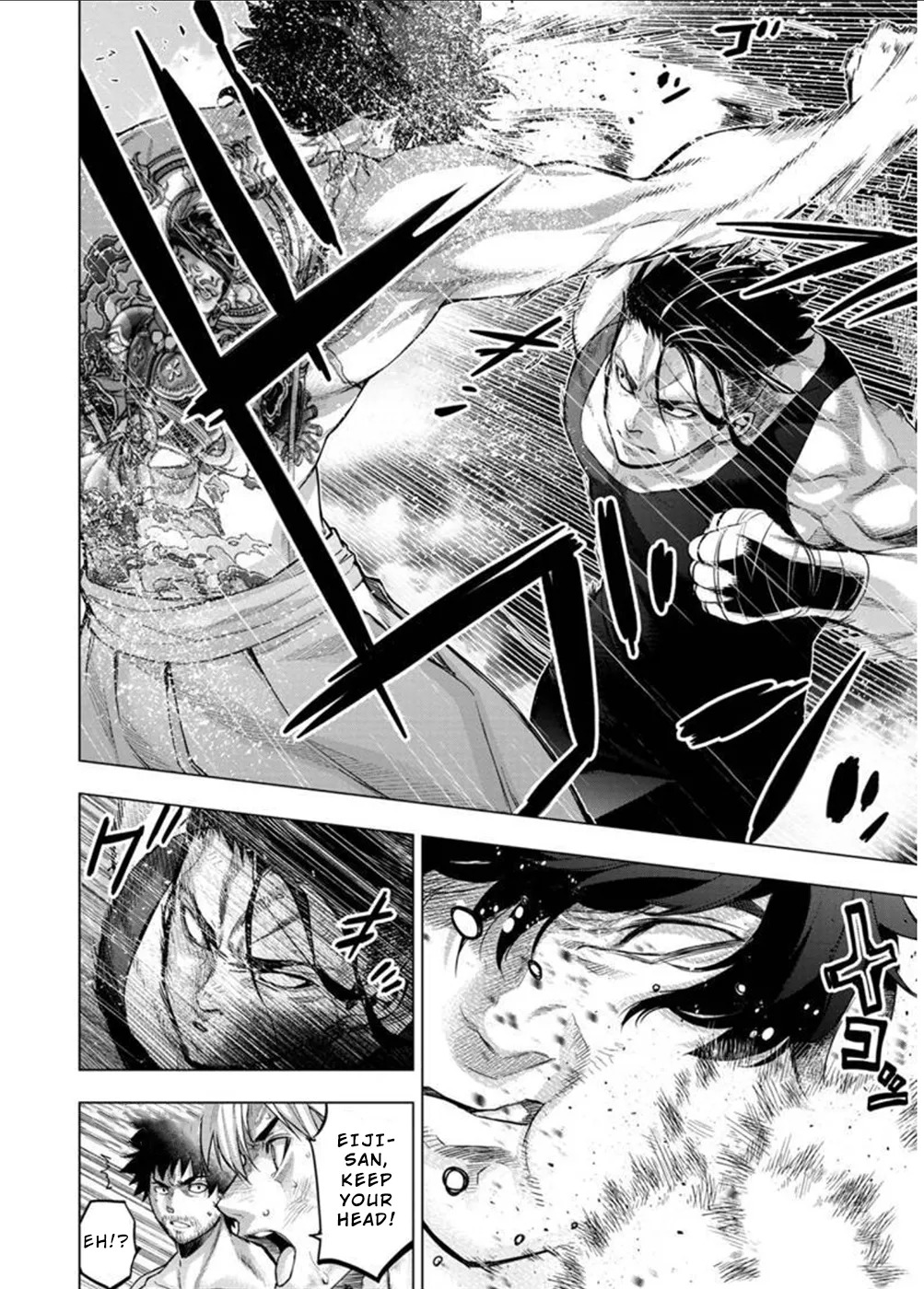 Ingoshima Volume 09 - Page 145