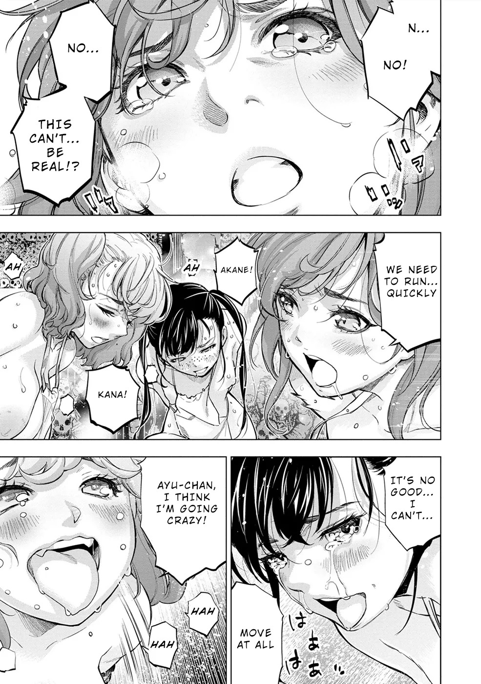 Ingoshima Volume 09 - Page 154