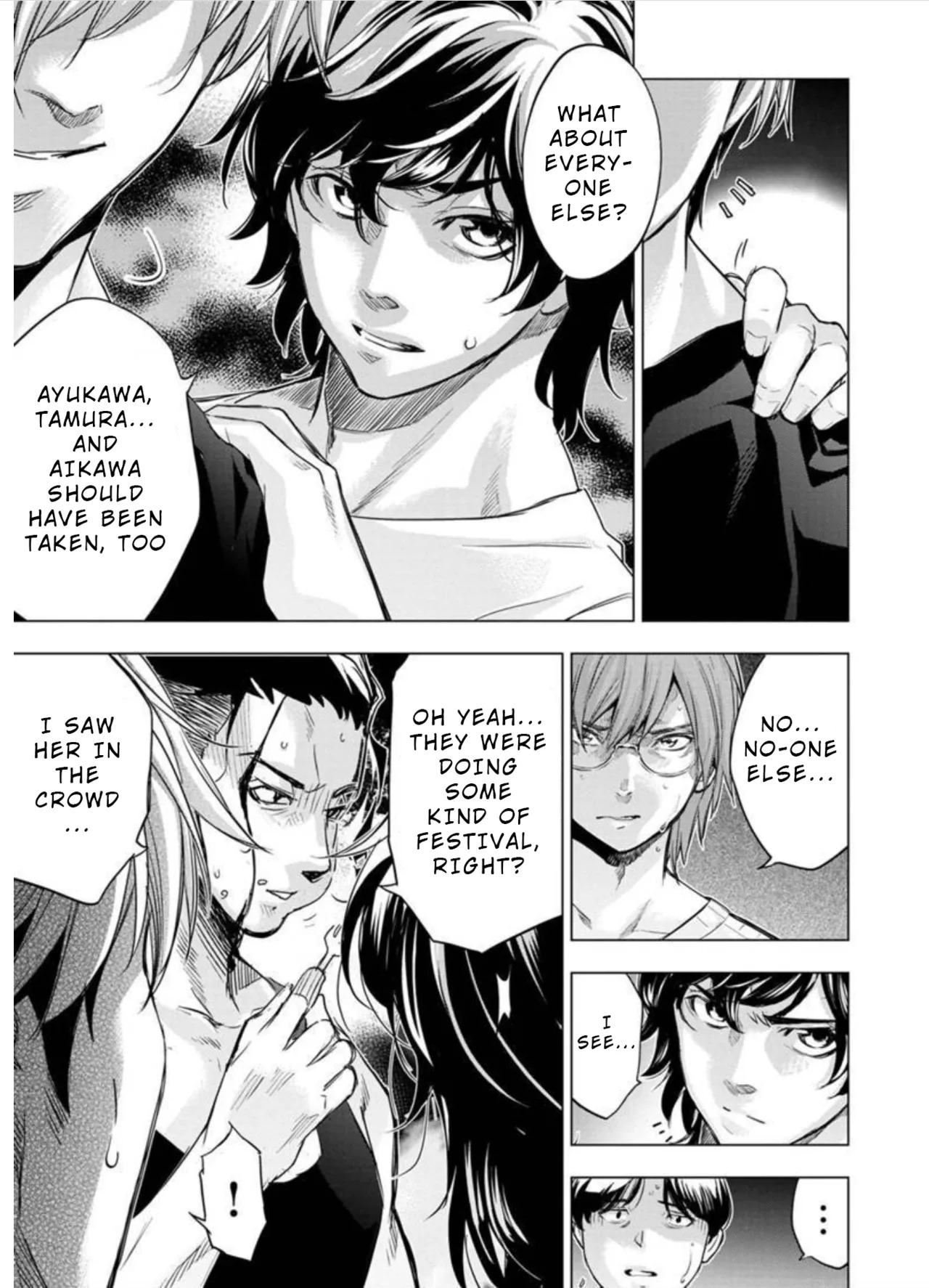 Ingoshima Volume 09 - Page 16