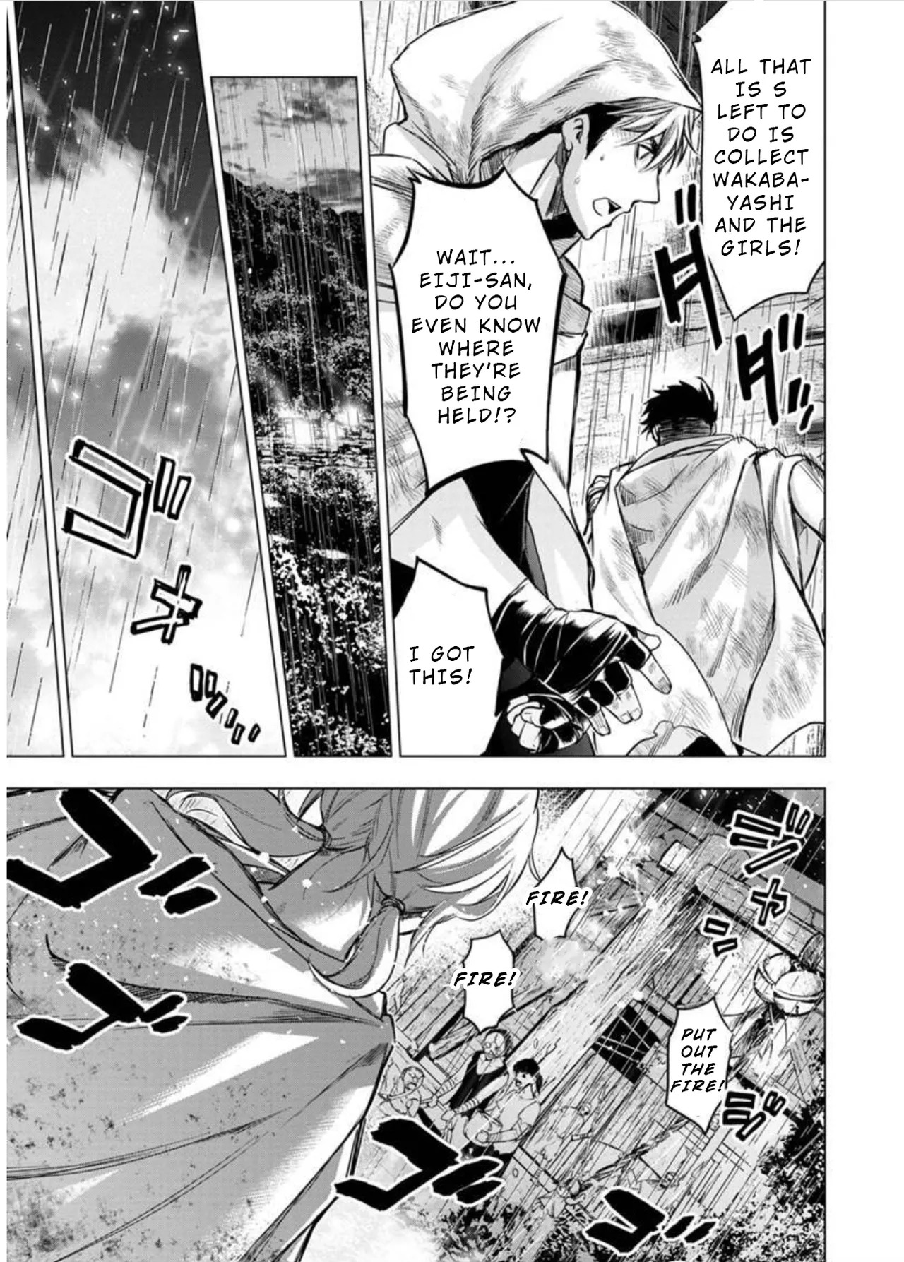 Ingoshima Volume 09 - Page 30