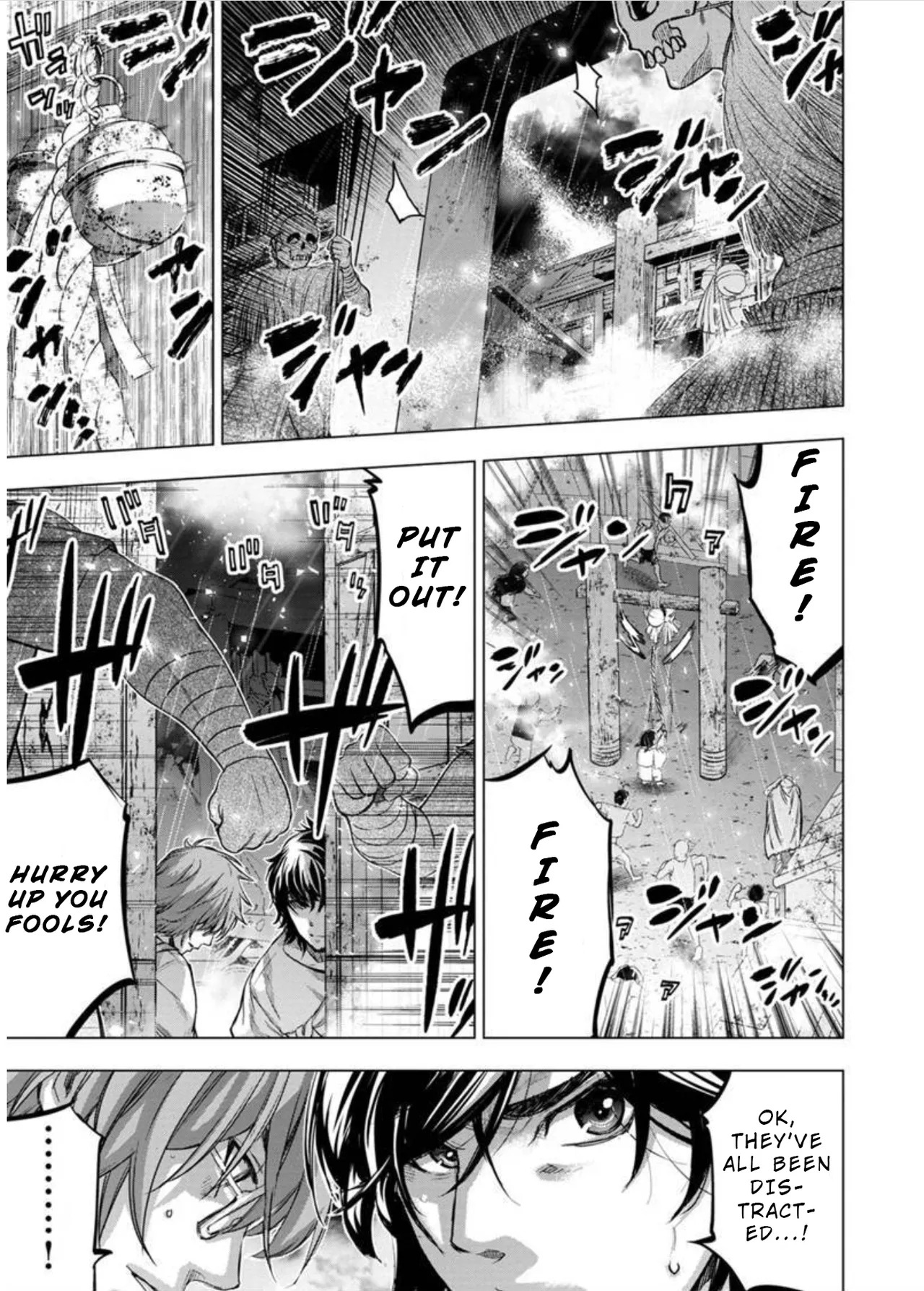 Ingoshima Volume 09 - Page 32