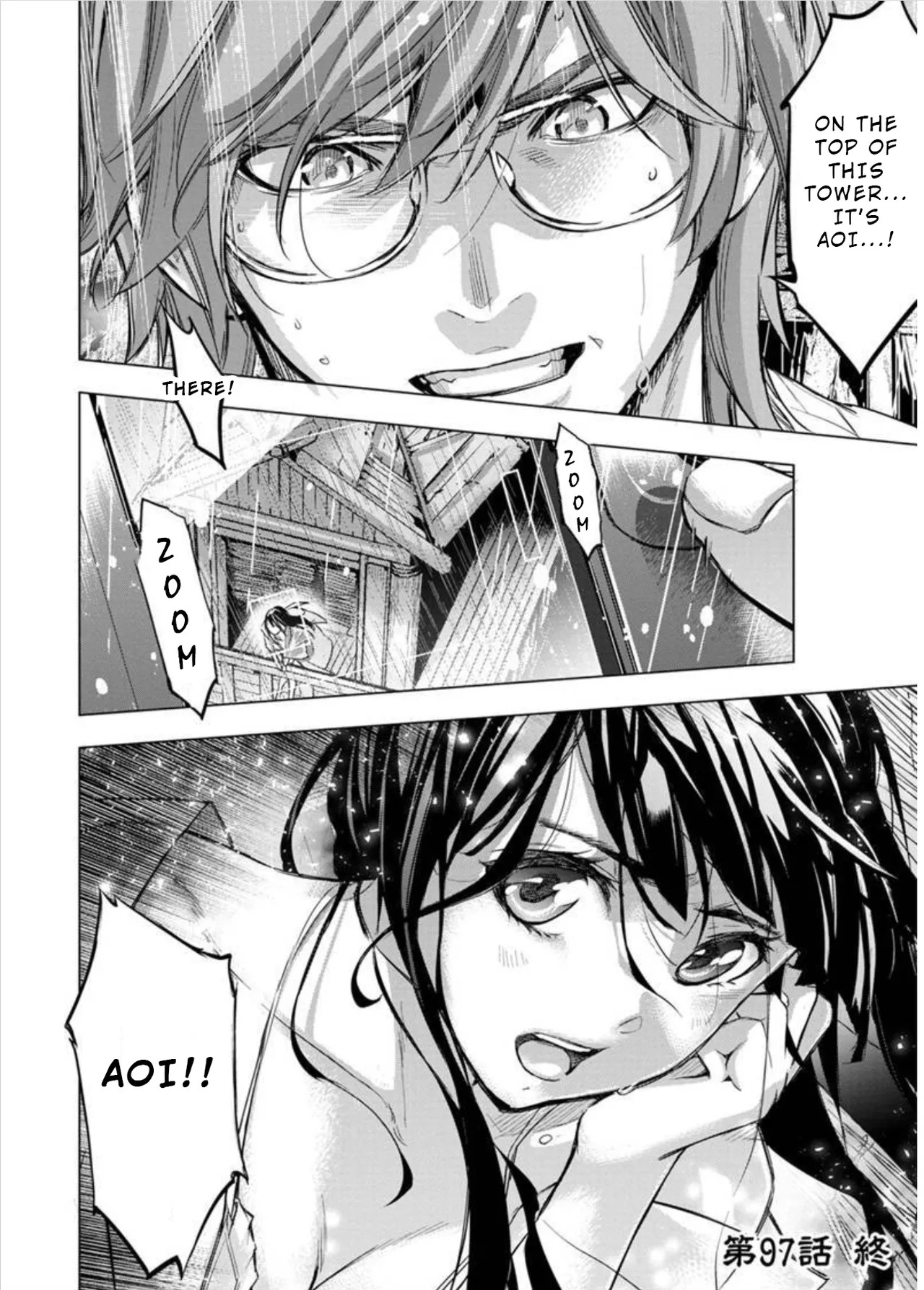 Ingoshima Volume 09 - Page 33