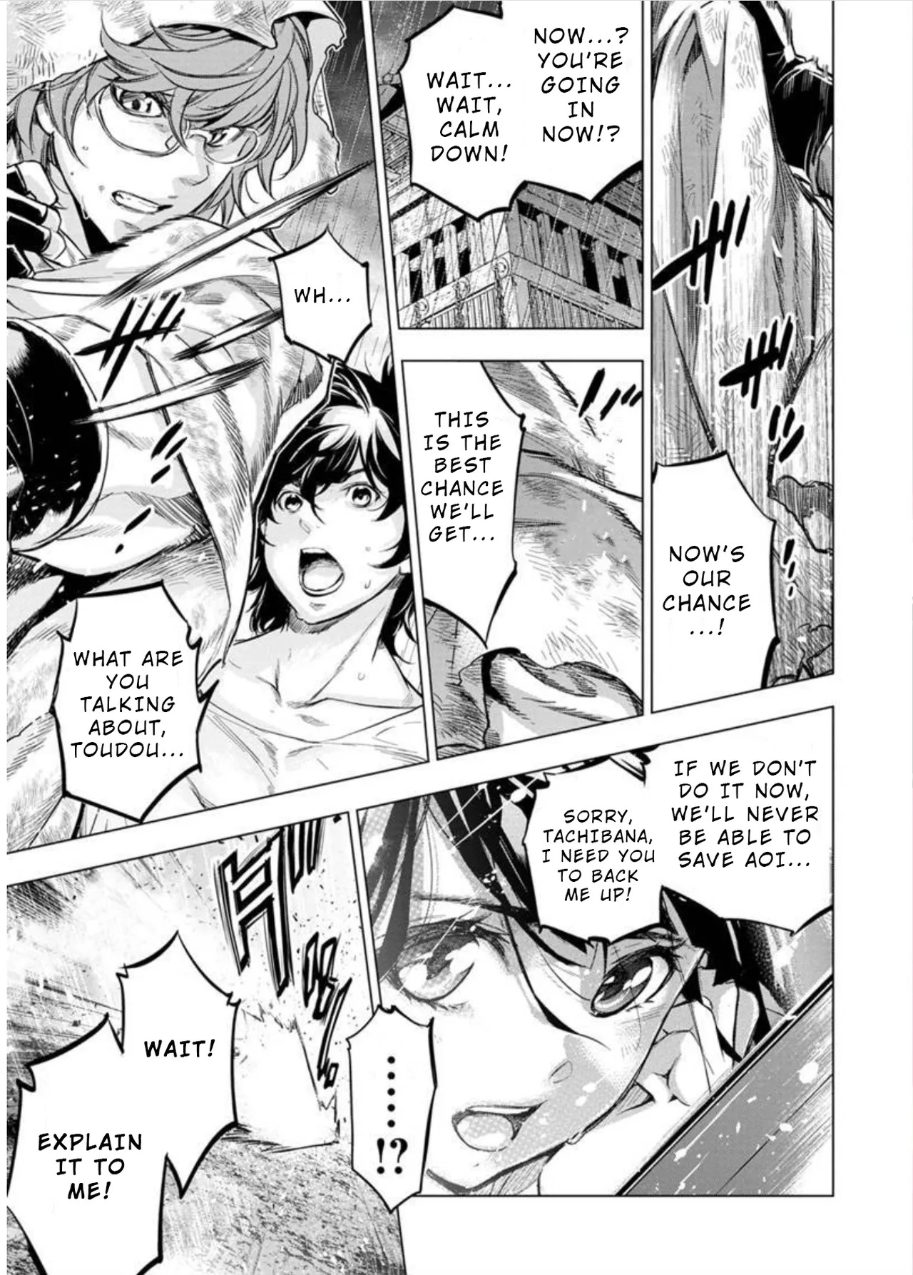 Ingoshima Volume 09 - Page 34