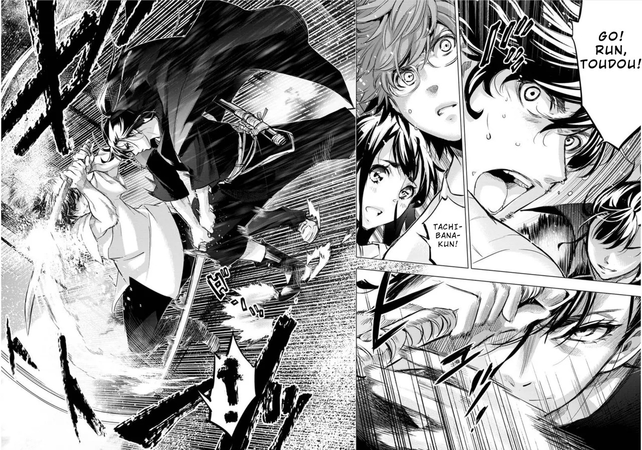 Ingoshima Volume 09 - Page 43