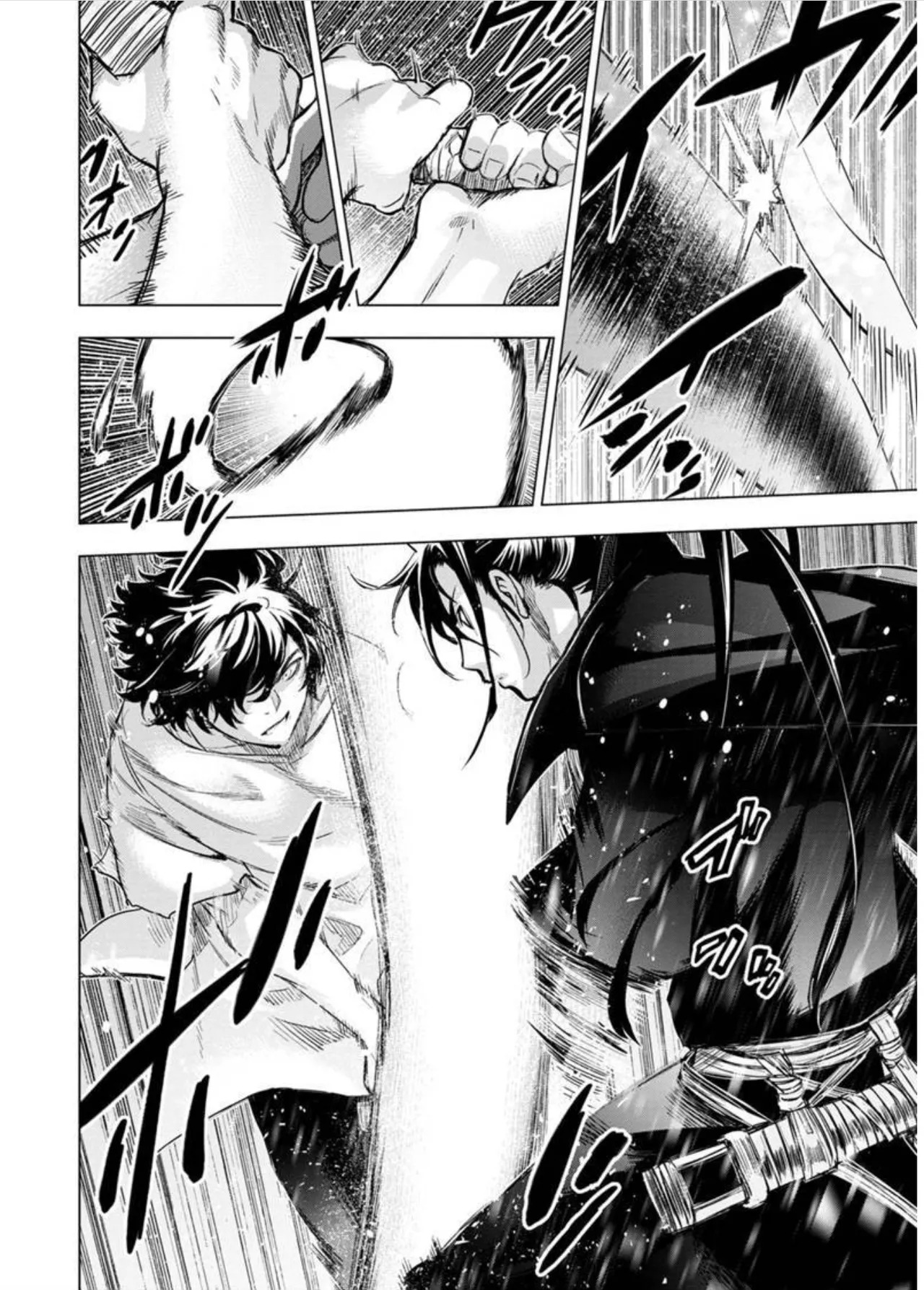 Ingoshima Volume 09 - Page 46