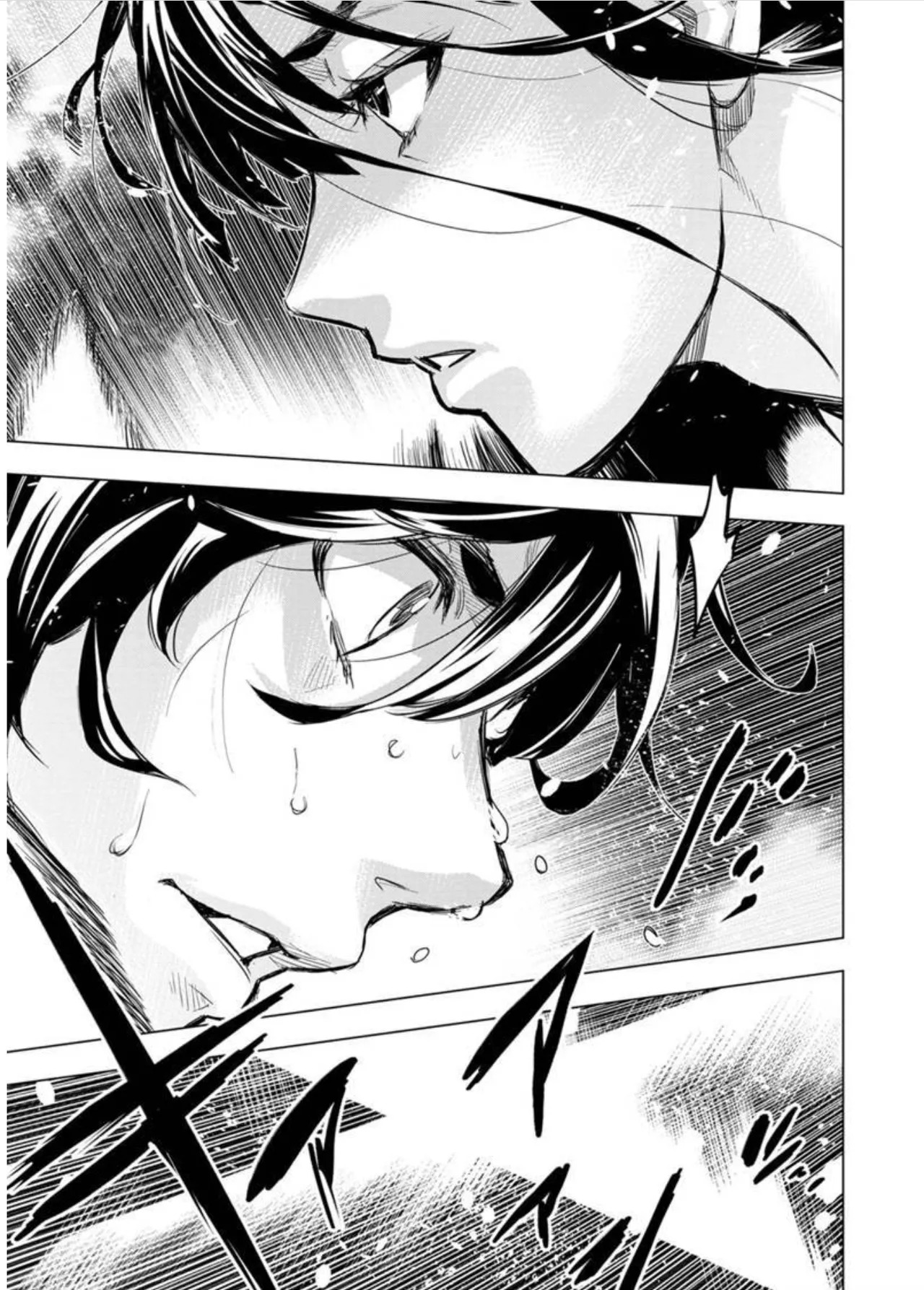 Ingoshima Volume 09 - Page 47