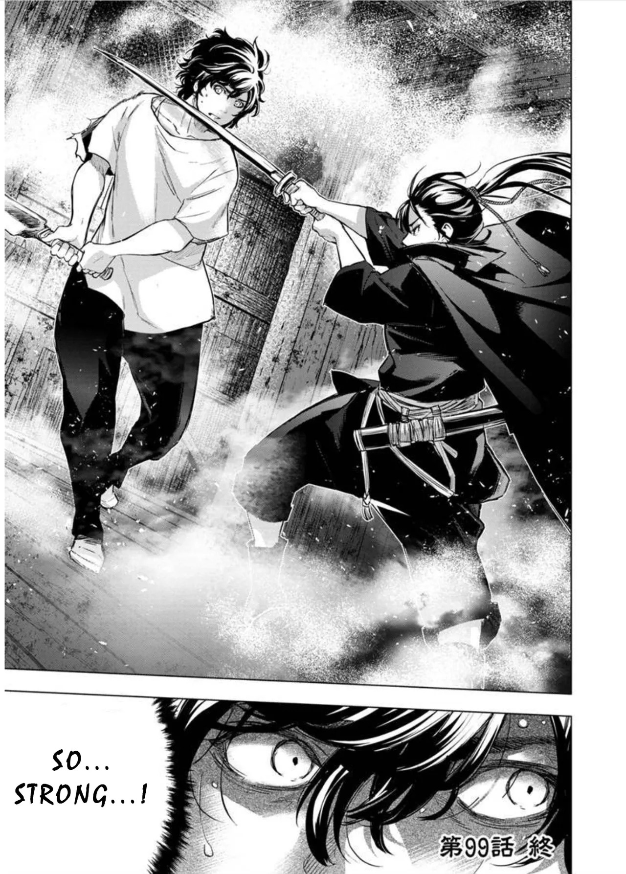 Ingoshima Volume 09 - Page 49