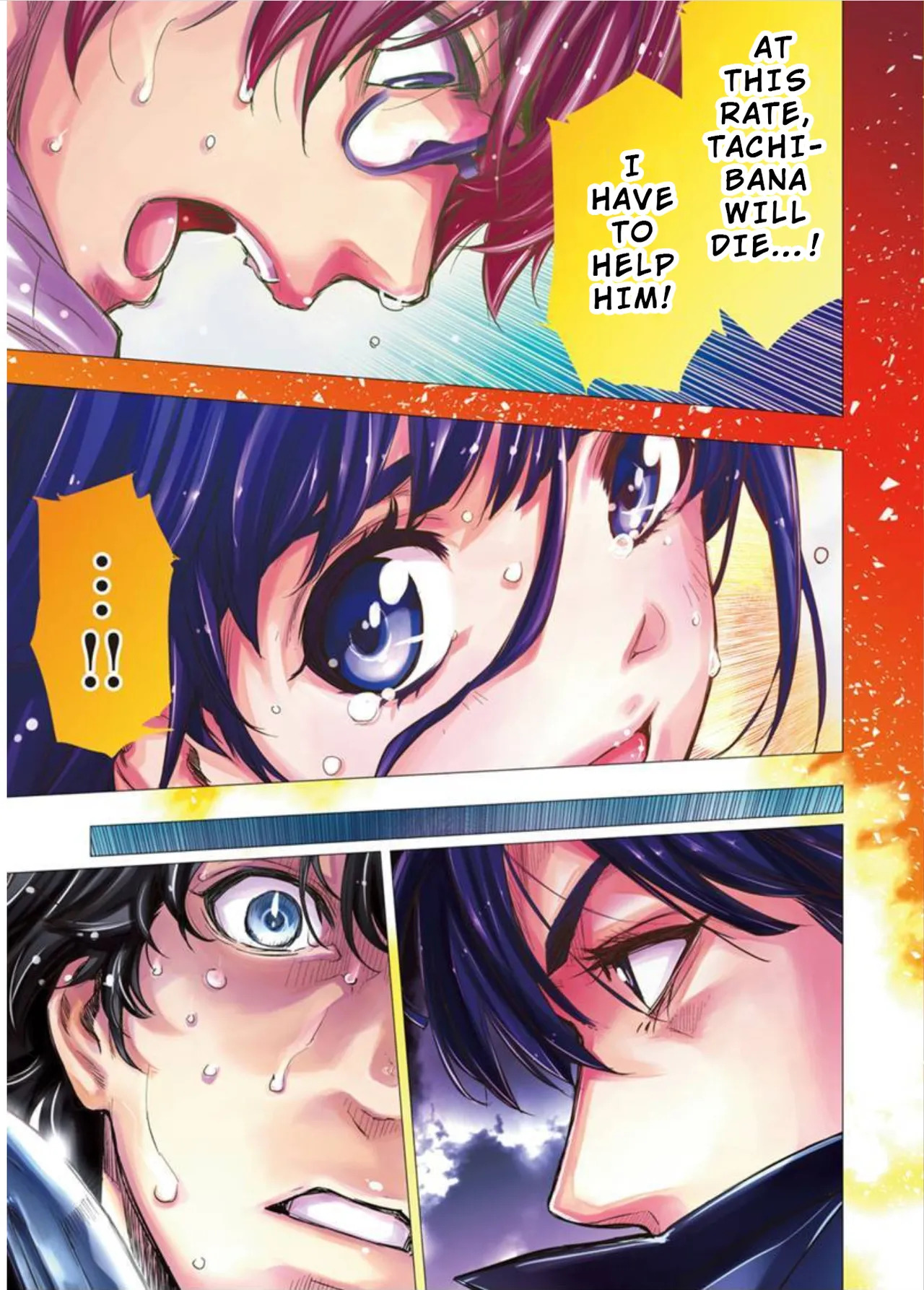 Ingoshima Volume 09 - Page 51