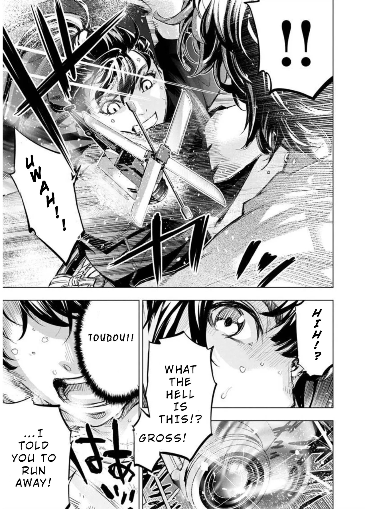 Ingoshima Volume 09 - Page 53