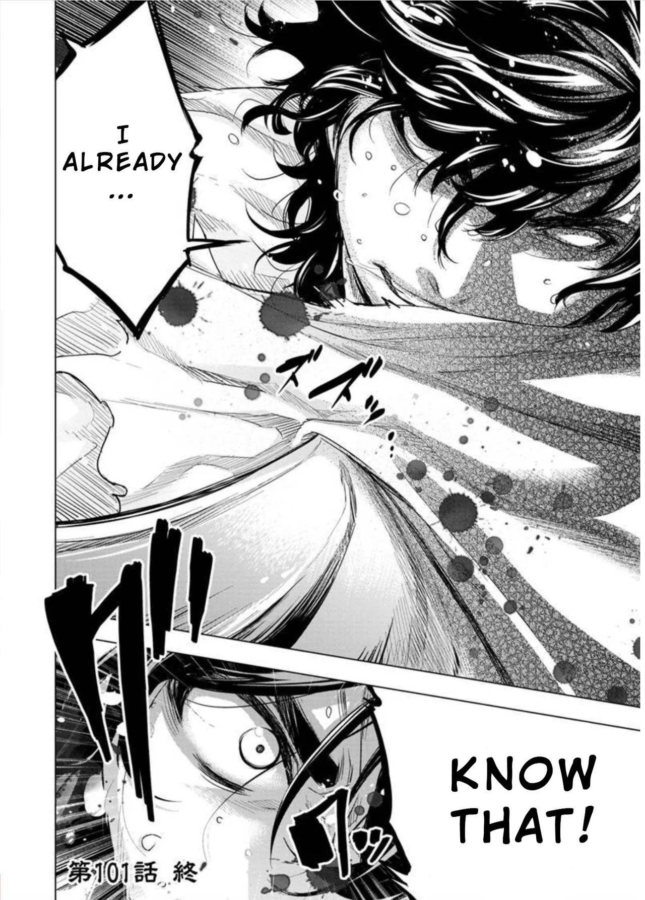Ingoshima Volume 09 - Page 67