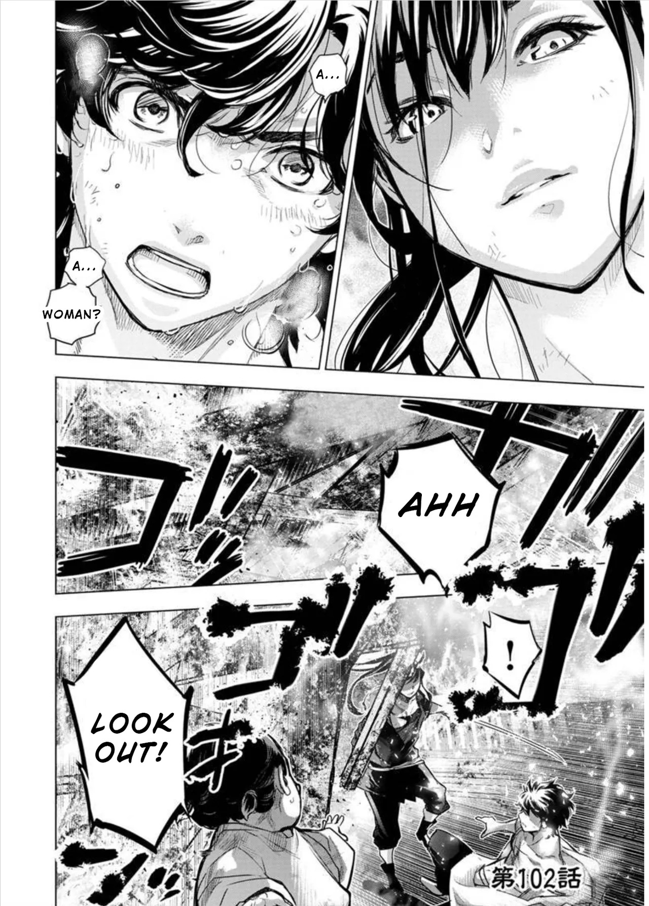 Ingoshima Volume 09 - Page 76